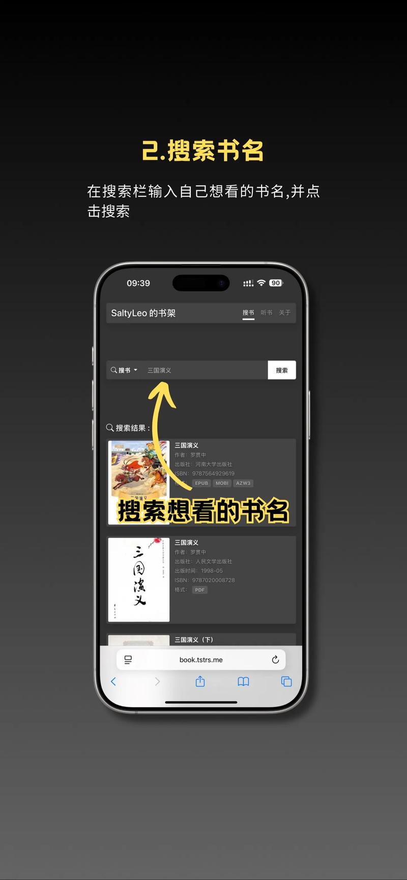 电子书在线阅读 - 海量免费电子书在线看，随时随地阅读