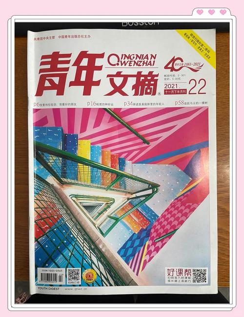 2819小说免费在线阅读 | 热门小说全集更新