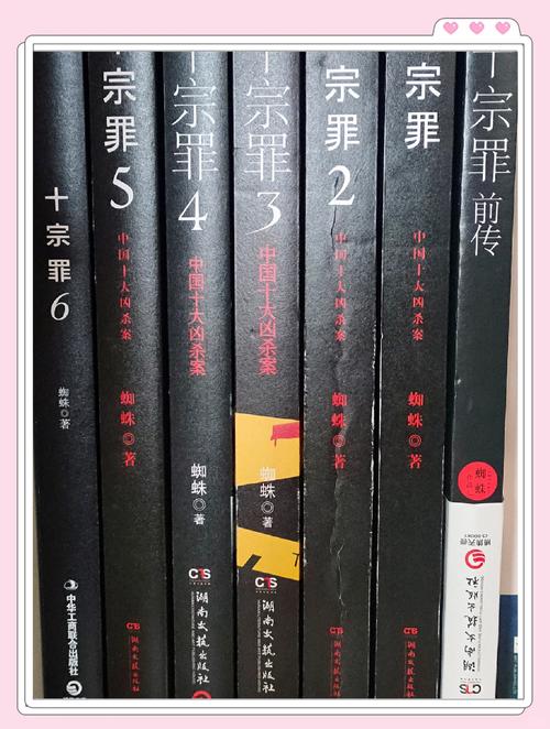 财运天降小说在线阅读 - 天命主角暴富逆袭之路