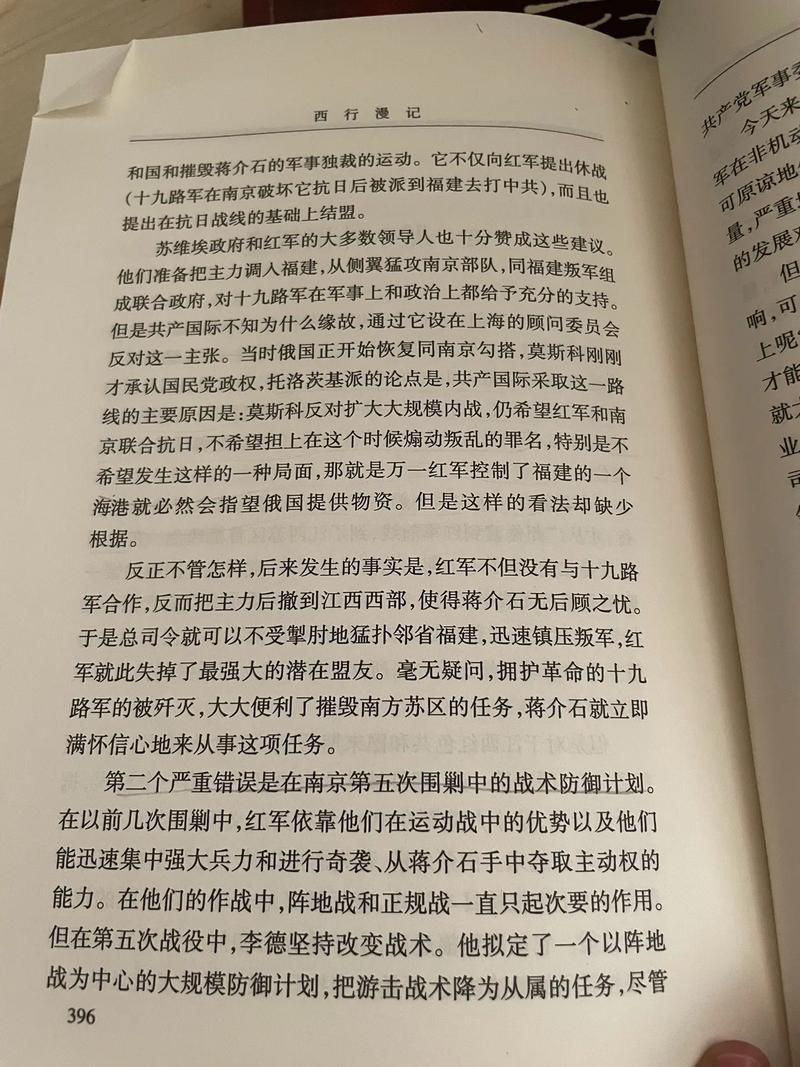 女文工团员最后下落全文在线阅读
