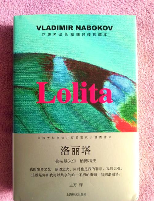 家庭生活乱欲在线阅读 - 情感纠葛与隐秘欲望交织