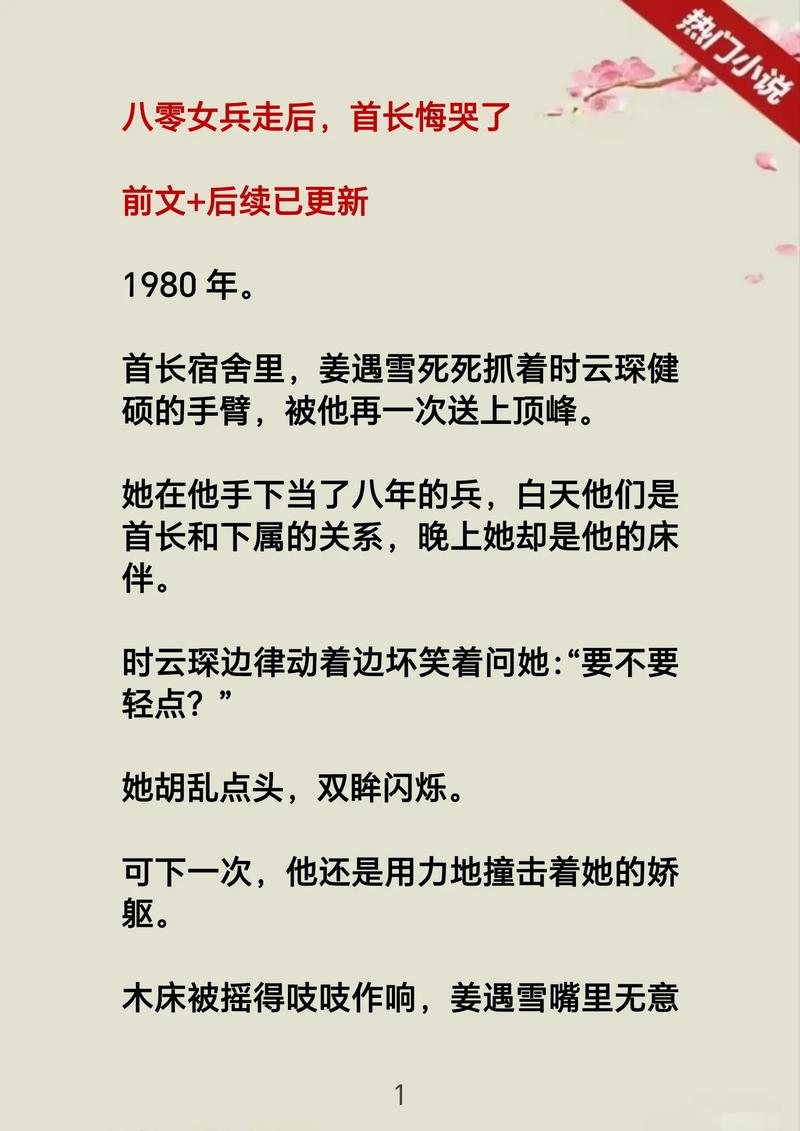 三国志白话文在线阅读 | 轻松读懂三国历史典籍
