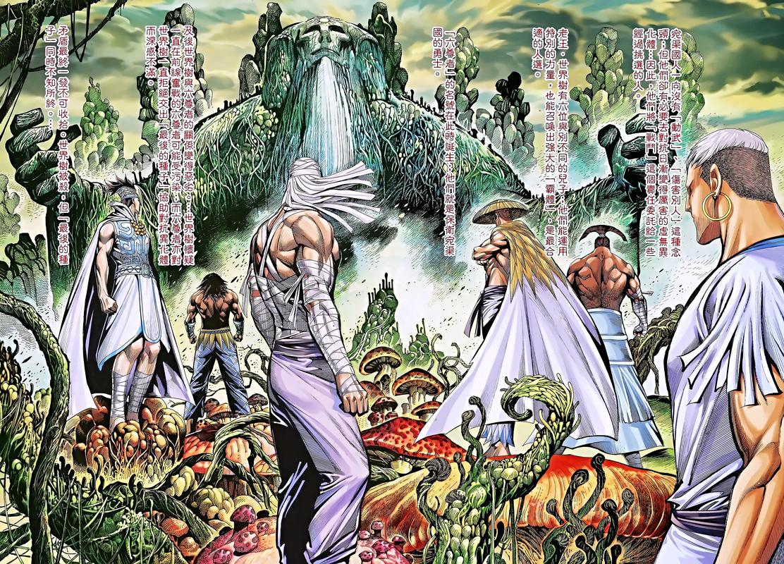封神纪漫画在线阅读：神魔大战，颠覆神话史诗