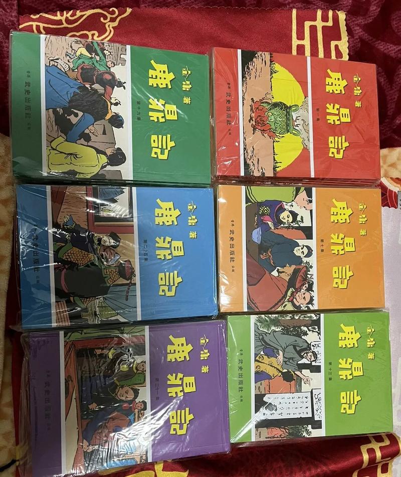 《鹿鼎记》全文免费在线阅读|金庸武侠经典小说