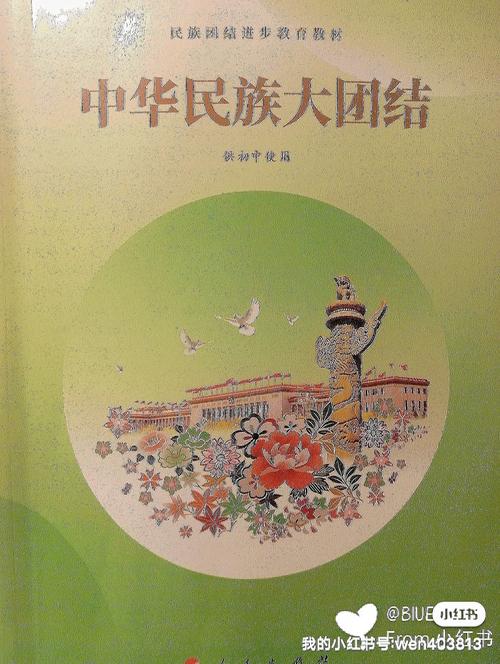 乡村小神医txt在线阅读的相关介绍