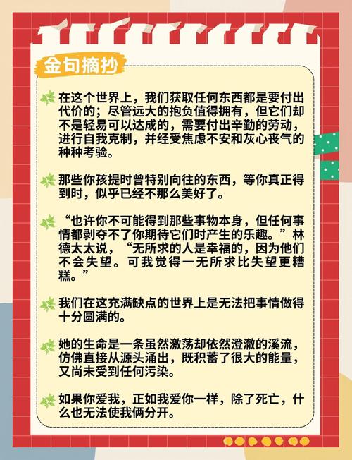 龙族2在线阅读全文 | 路明非龙族史诗第二部精彩继续