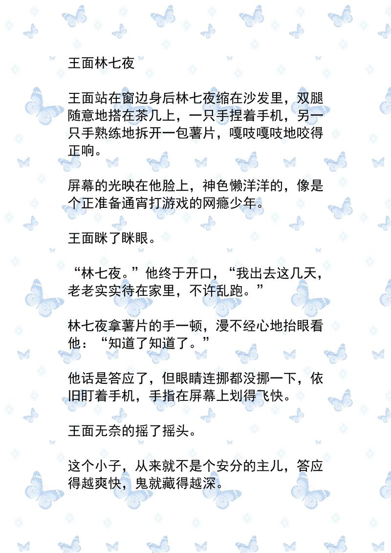 羊皮卷在线阅读1-10章:十道改变命运的励志箴言