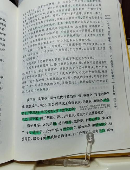 灵境行者全文在线阅读 | 热门小说无弹窗