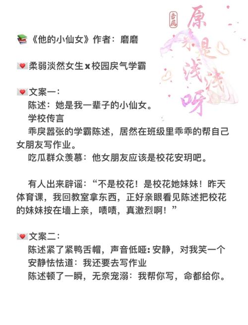 哈佛家训在线阅读 - 经典家教智慧与人生哲理精选