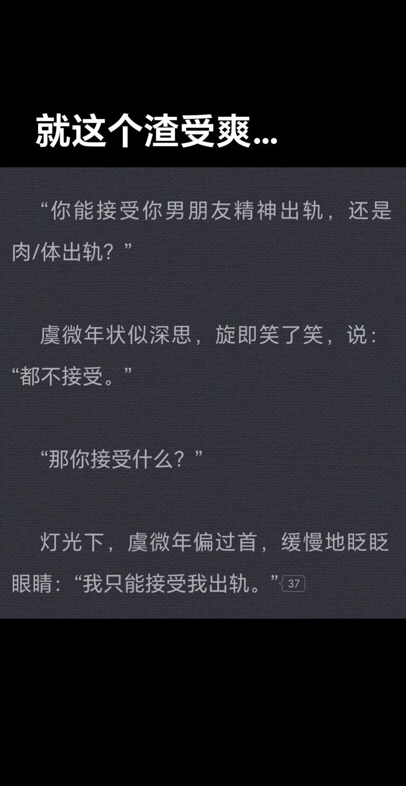 高辣嗨文小说在线阅读 | 热门高分嗨文免费看