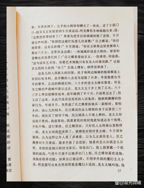 致命冲动全文免费在线阅读 | 致命冲动小说最新章节