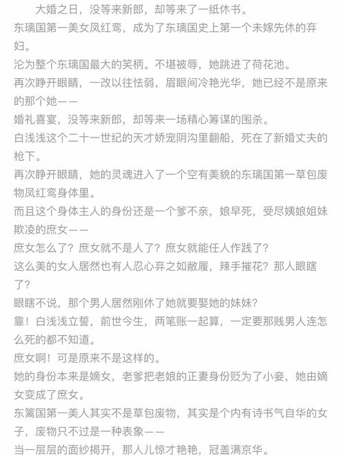 隐身侍卫在线阅读_完整章节连载_无广告弹窗