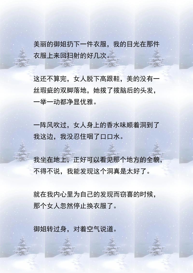 努努书坊 - 海量免费小说在线阅读,精选热门佳作每日更新