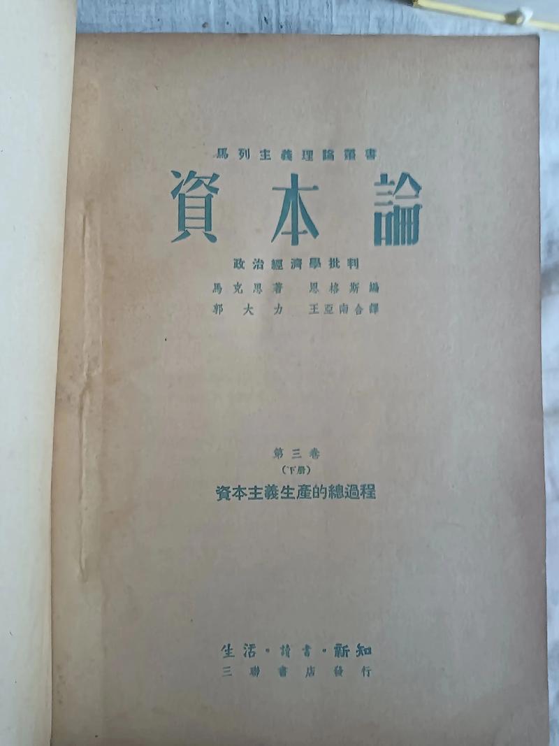 谜踪之国全文在线阅读 | 神秘探险小说免费阅读