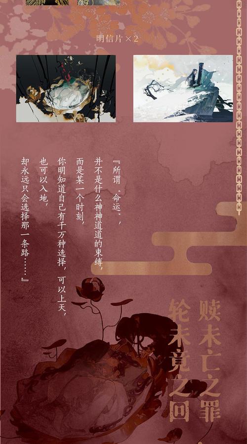 圣墟在线阅读全文免费阅读 - 辰东巅峰仙侠小说完整版