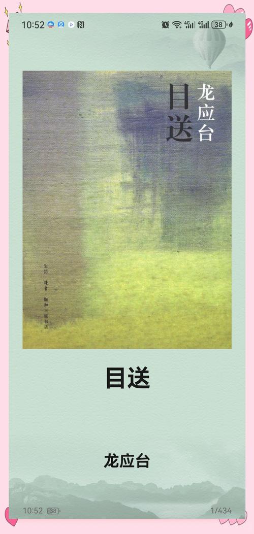 乡村乱情第十一部：情感纠葛再升级，乡村秘事在线阅读