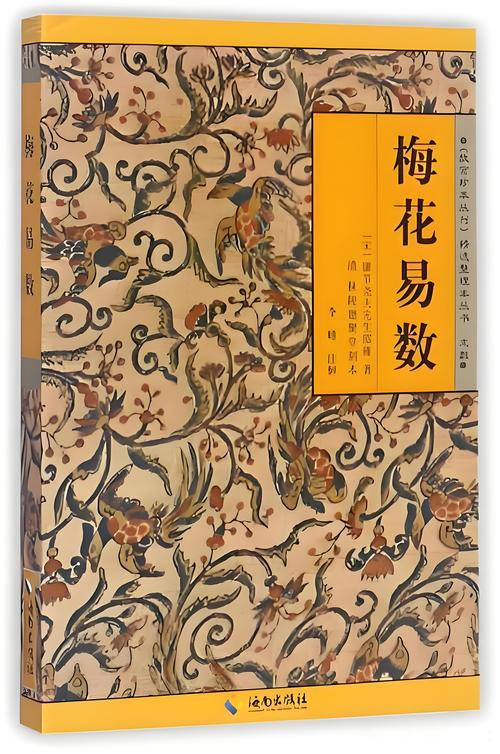 乌合之众在线阅读 | 大众心理学经典，群体行为深度解析
