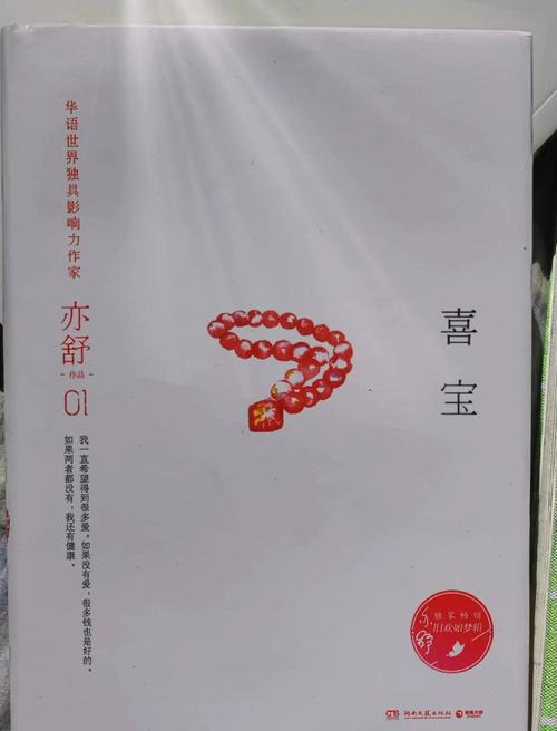 射雕英雄传小说在线阅读全文 | 金庸经典武侠巨著
