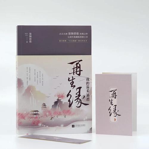 乡村禁爱全文无删减版 | 乡村禁爱小说在线阅读