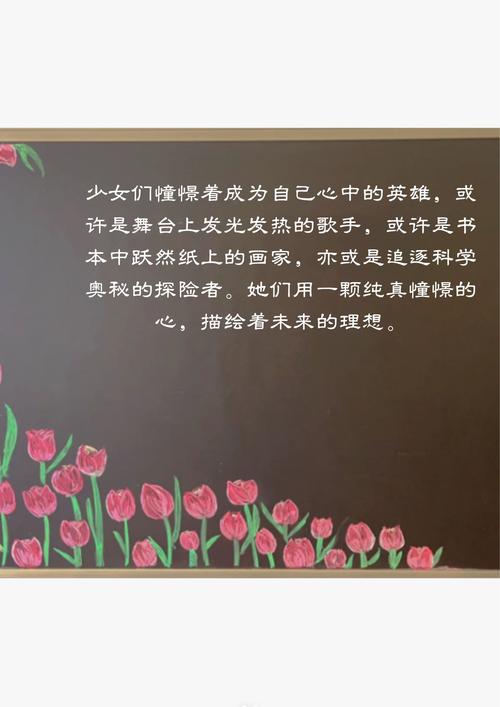 少女之心全文在线阅读_经典小说完整版
