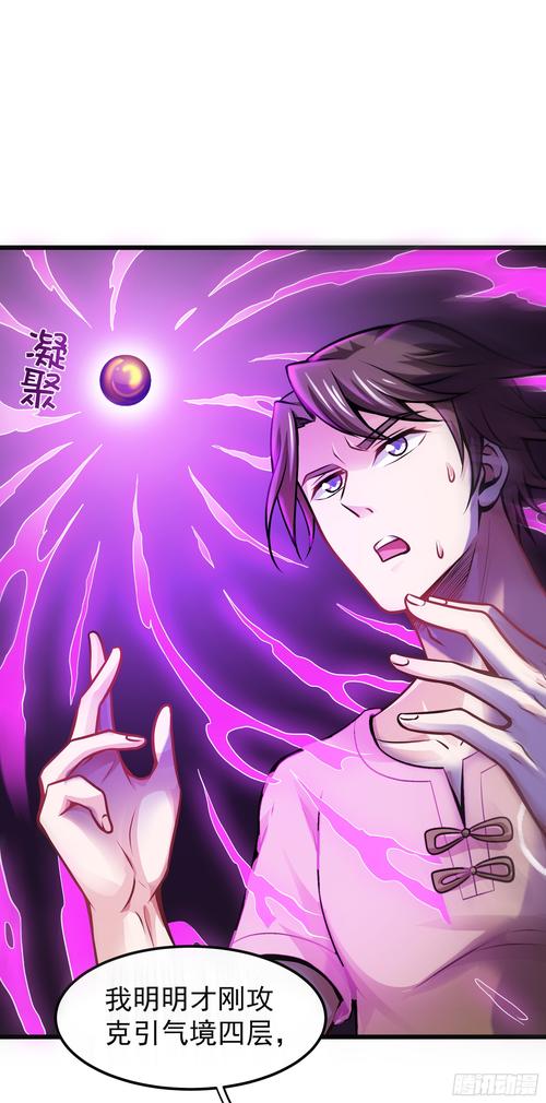 斗破苍穹在线阅读 | 萧炎逆天改命之路，经典玄幻小说全集
