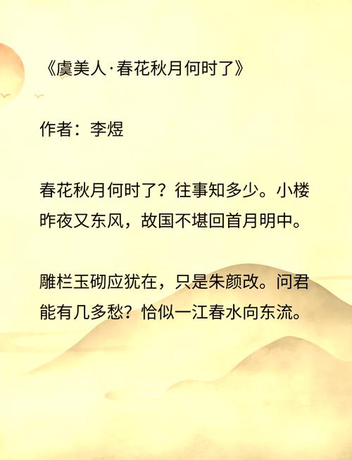春色多娇全文在线阅读 | 经典言情小说免费阅读