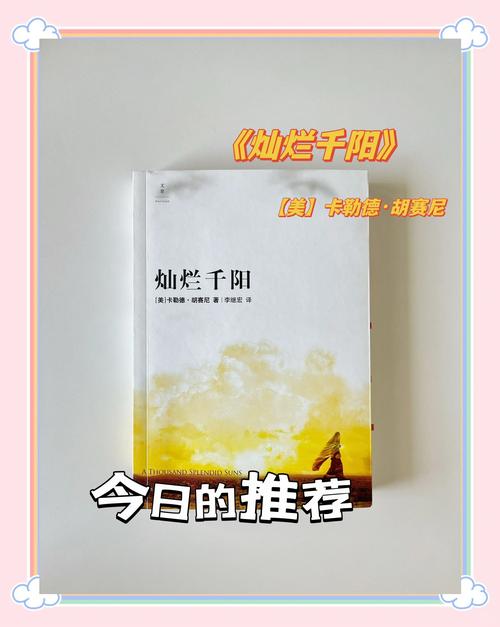 冰峰魔恋全文在线阅读 | 精彩章节抢先看