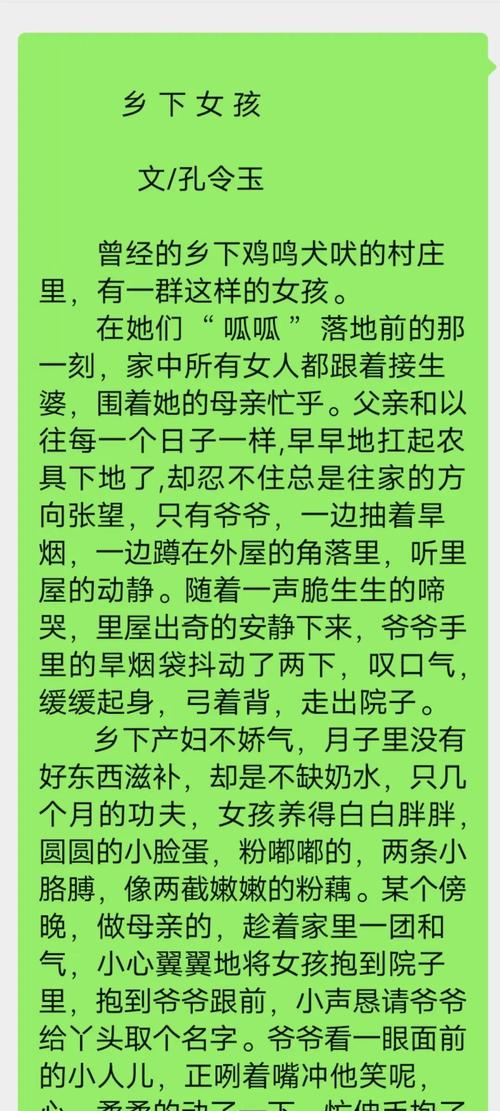 呼兰河传全文在线阅读 | 萧红经典小说