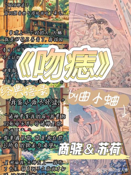 十宗罪3在线阅读全本 | 恐怖悬疑小说完整版