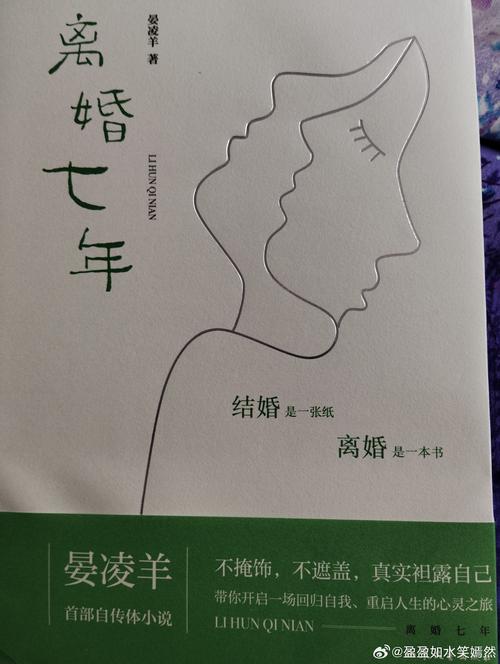 何以笙箫默小说全文免费在线阅读 | 经典都市爱情