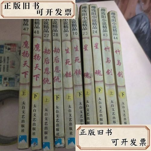 《我们的四十年》在线阅读——追忆时代变迁与青春奋斗