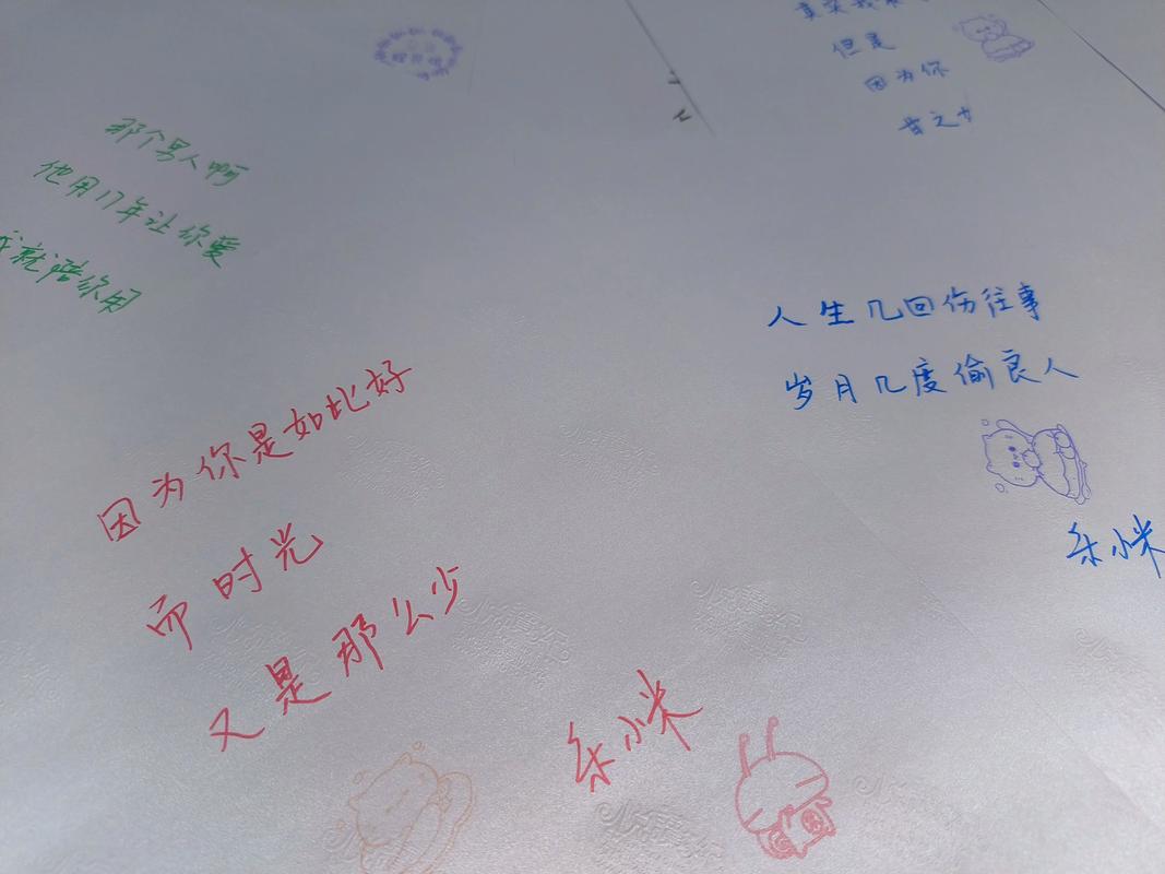 凉生5大结局在线阅读:最终章情感催泪,剧情真相全揭秘