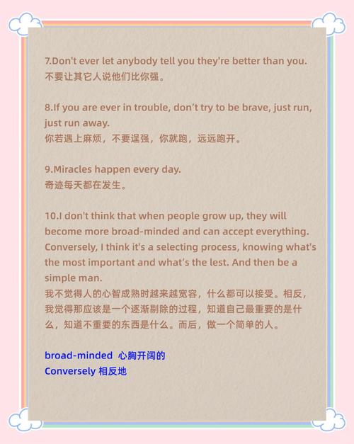 阿宾正传全文免费在线阅读 | 经典小说完整版