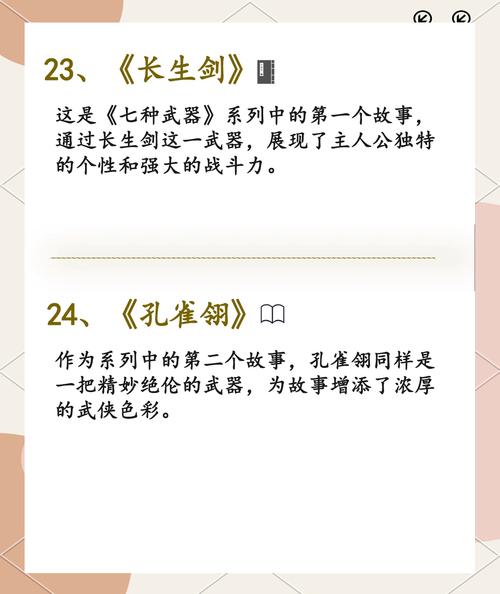 阴生子全文免费在线阅读_无广告完整版小说