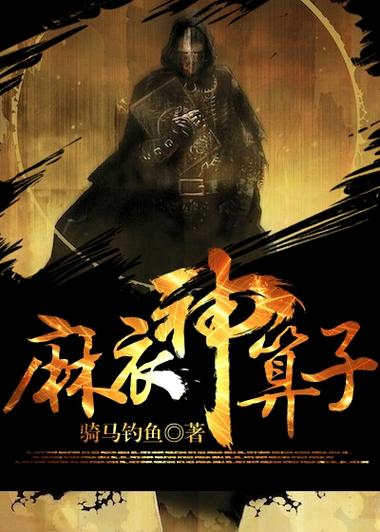 神秘复苏全文免费阅读 | 神秘复苏小说完整版在线看