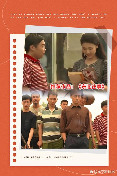 父母爱情原著在线阅读 | 重温经典年代情感大戏