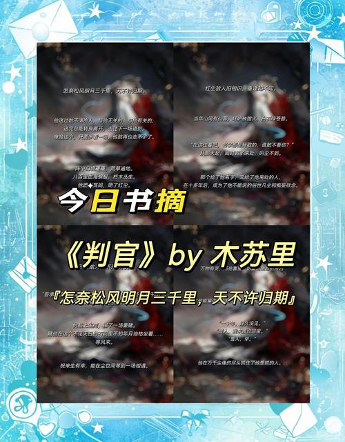 武侠小说在线阅读 | 独家经典武侠大全,免费畅读江湖传奇