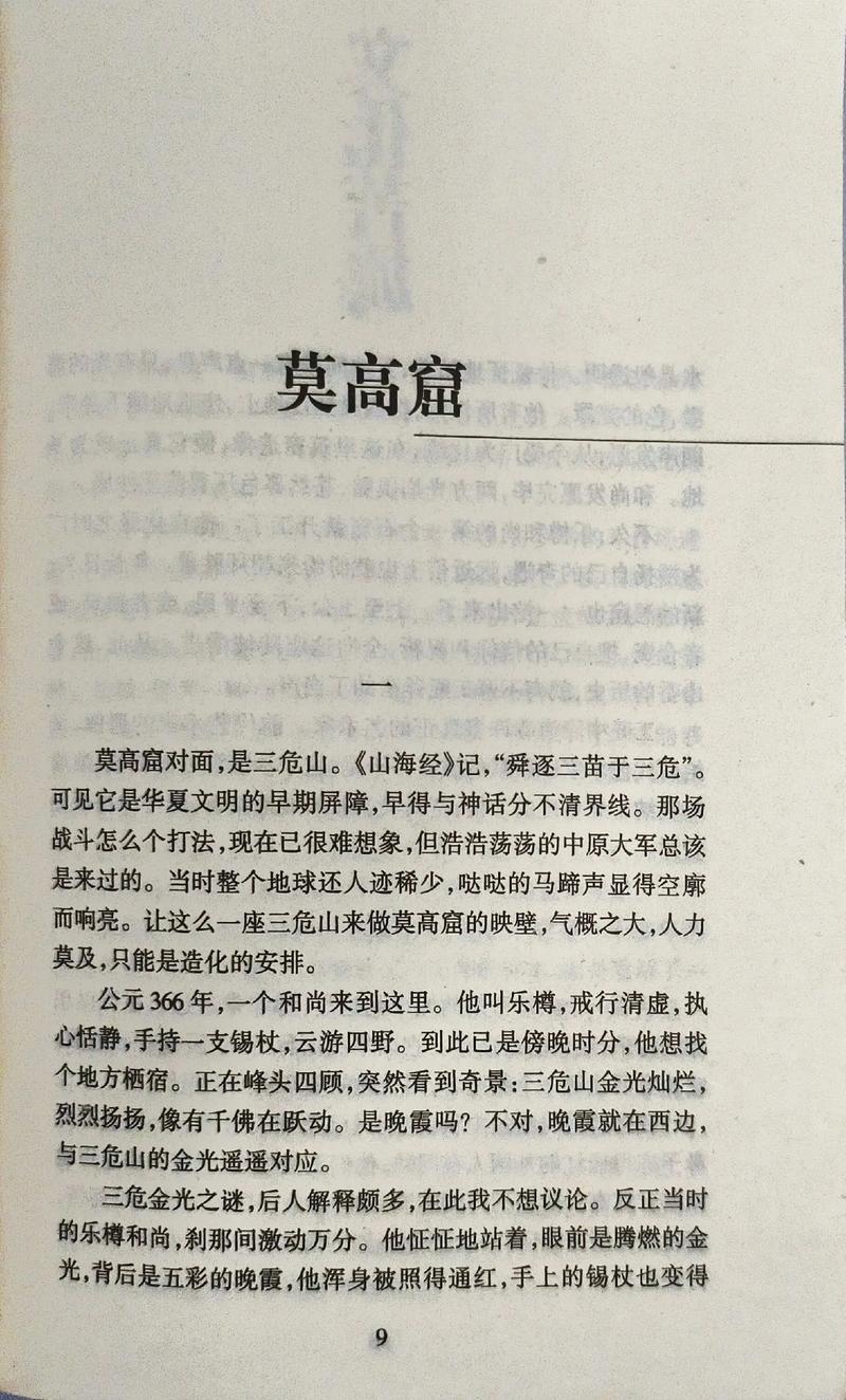 国医高手全集在线阅读| 中医经典医术小说免费阅读