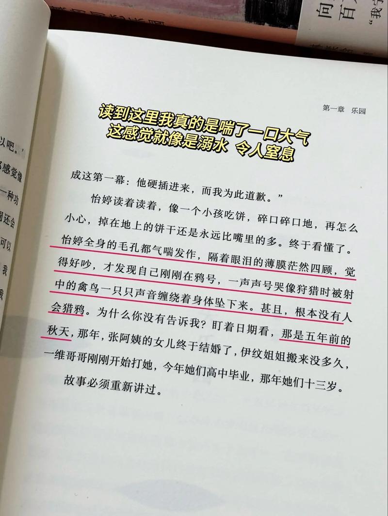 千山暮雪在线阅读 - 匪我思存经典虐恋小说全文免费阅读
