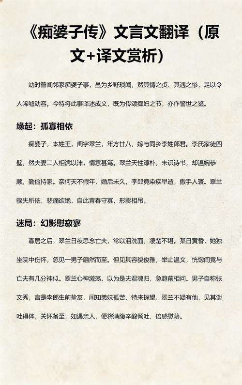 大约是爱小说全文无弹窗在线阅读_大约是爱最新章节