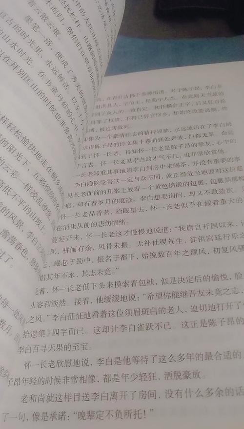 人间失格在线阅读 | 太宰治经典作品完整版免费阅读