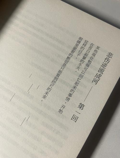 恶魔法则无弹窗在线阅读_全文免费阅读