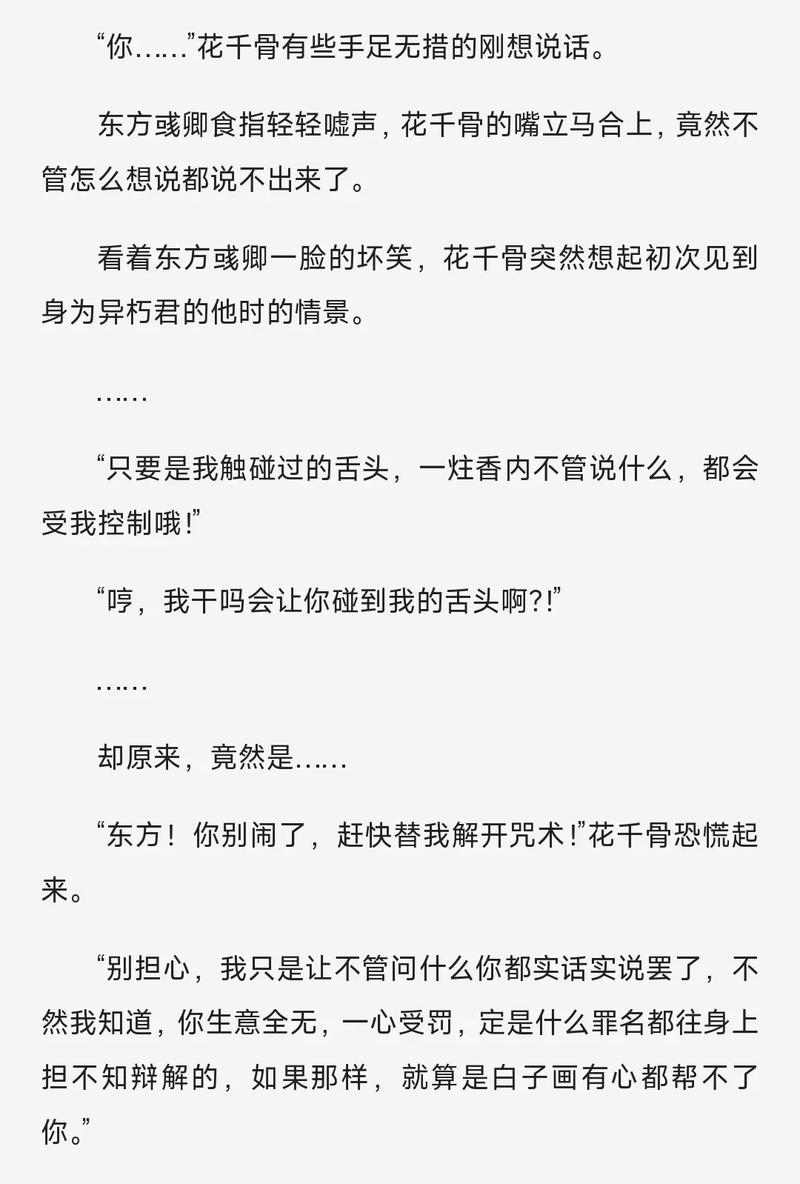 《理想国》在线阅读 | 柏拉图经典哲学著作全文