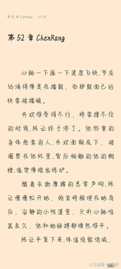 神秘佛眼全文在线阅读：探寻千年佛眼之谜