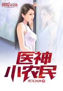 藏地密码全文免费在线阅读 | 探险小说经典