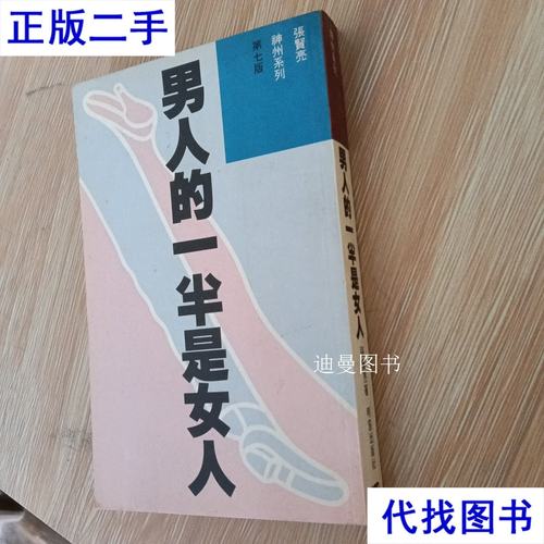 三言二拍在线阅读 | 经典白话短篇小说集全文免费阅读