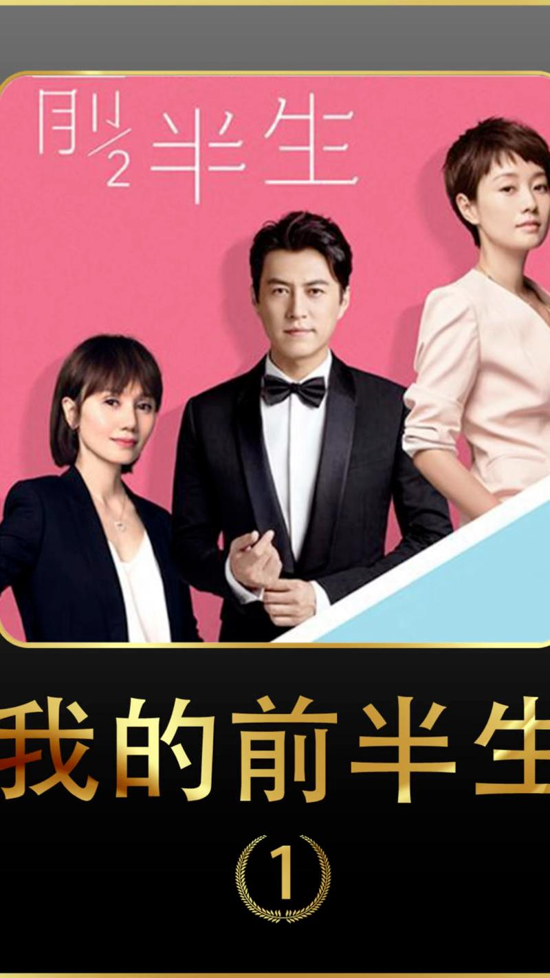 总要习惯一个人在线阅读 - 孤独中成长的治愈系读物推荐