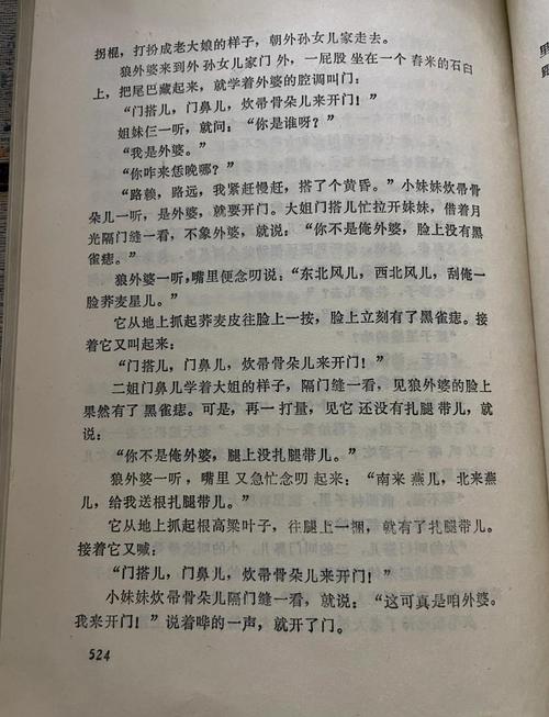 总裁媳妇的爱上我全文免费在线阅读_霸道总裁与娇妻的甜蜜爱情故事