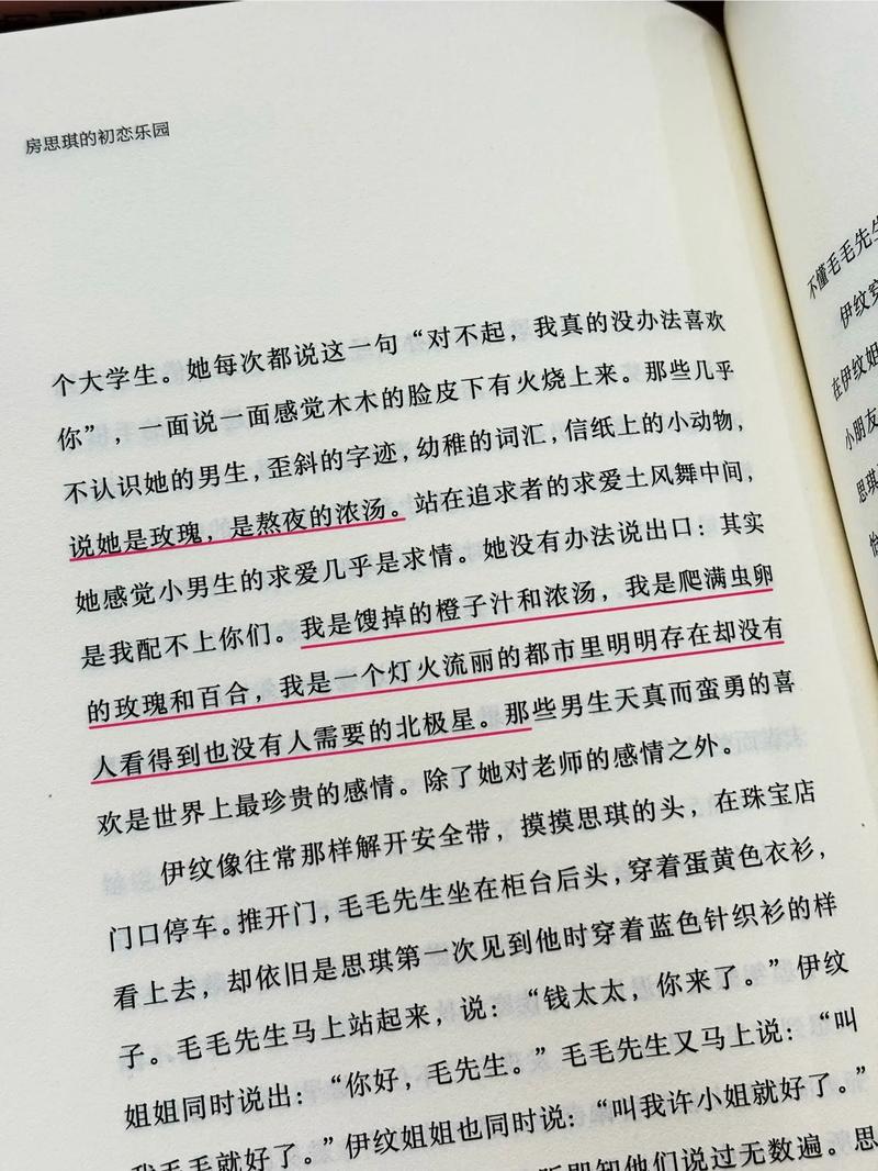 女总裁的全能兵王萧晨：免费在线阅读全文