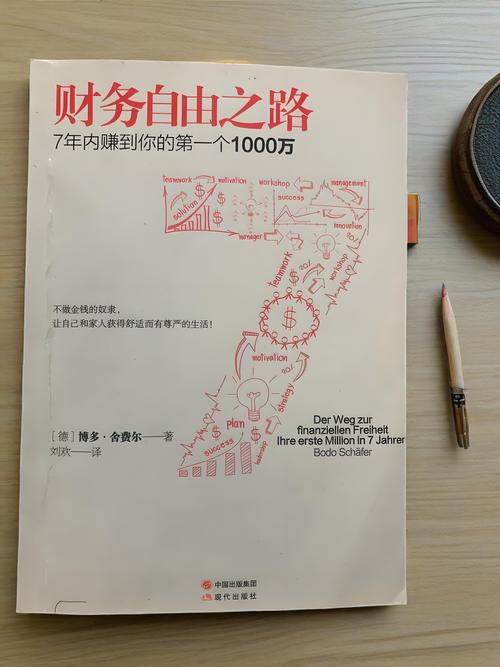 最后一班车在线阅读 | 悬疑短篇全文免费阅读